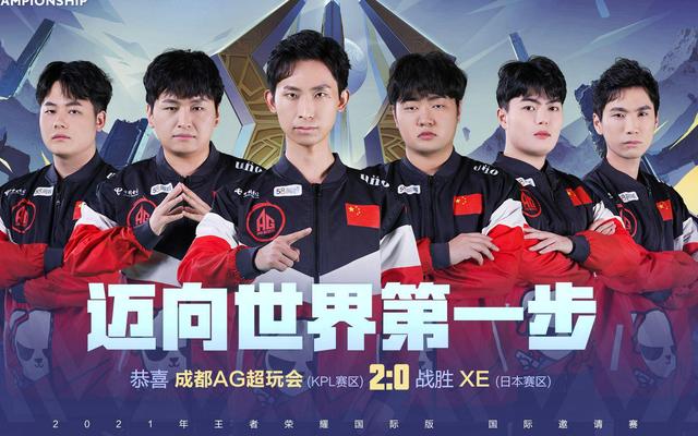 攻击性的打