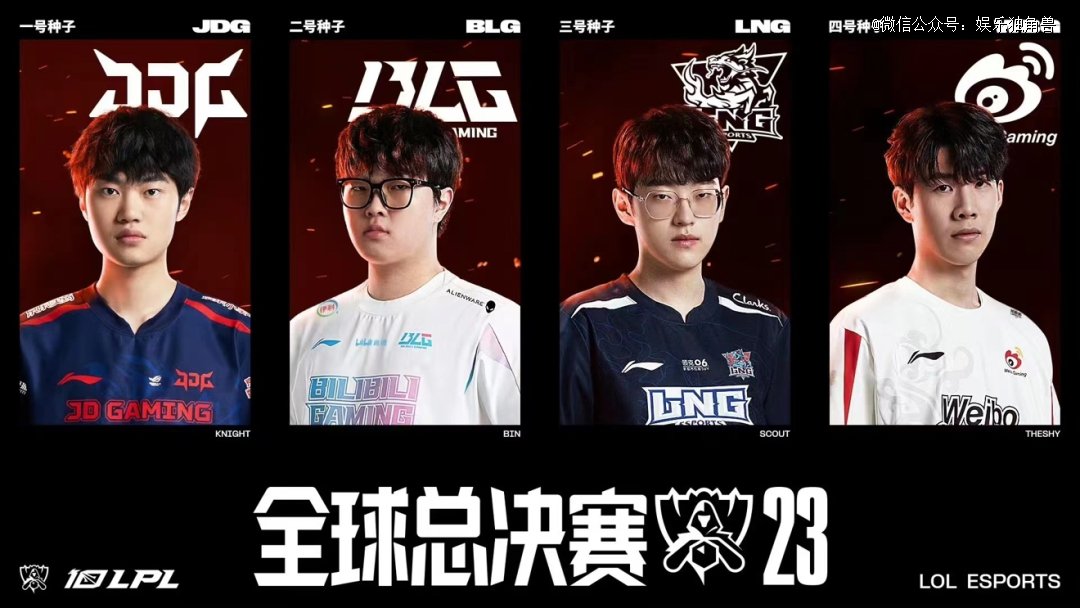 麦克罗伊六